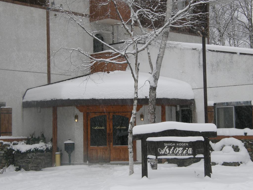 Hotel Astoria Yamanouchi  Exterior foto